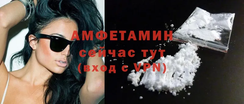 сайты даркнета состав  где продают   Змеиногорск  Amphetamine Premium  МЕГА ссылка 