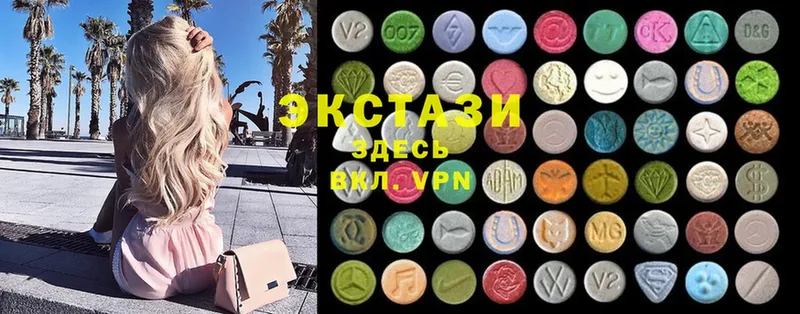 Ecstasy Дубай  Змеиногорск 