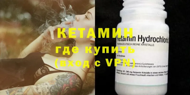 площадка клад  Змеиногорск  КЕТАМИН ketamine  купить наркотик 